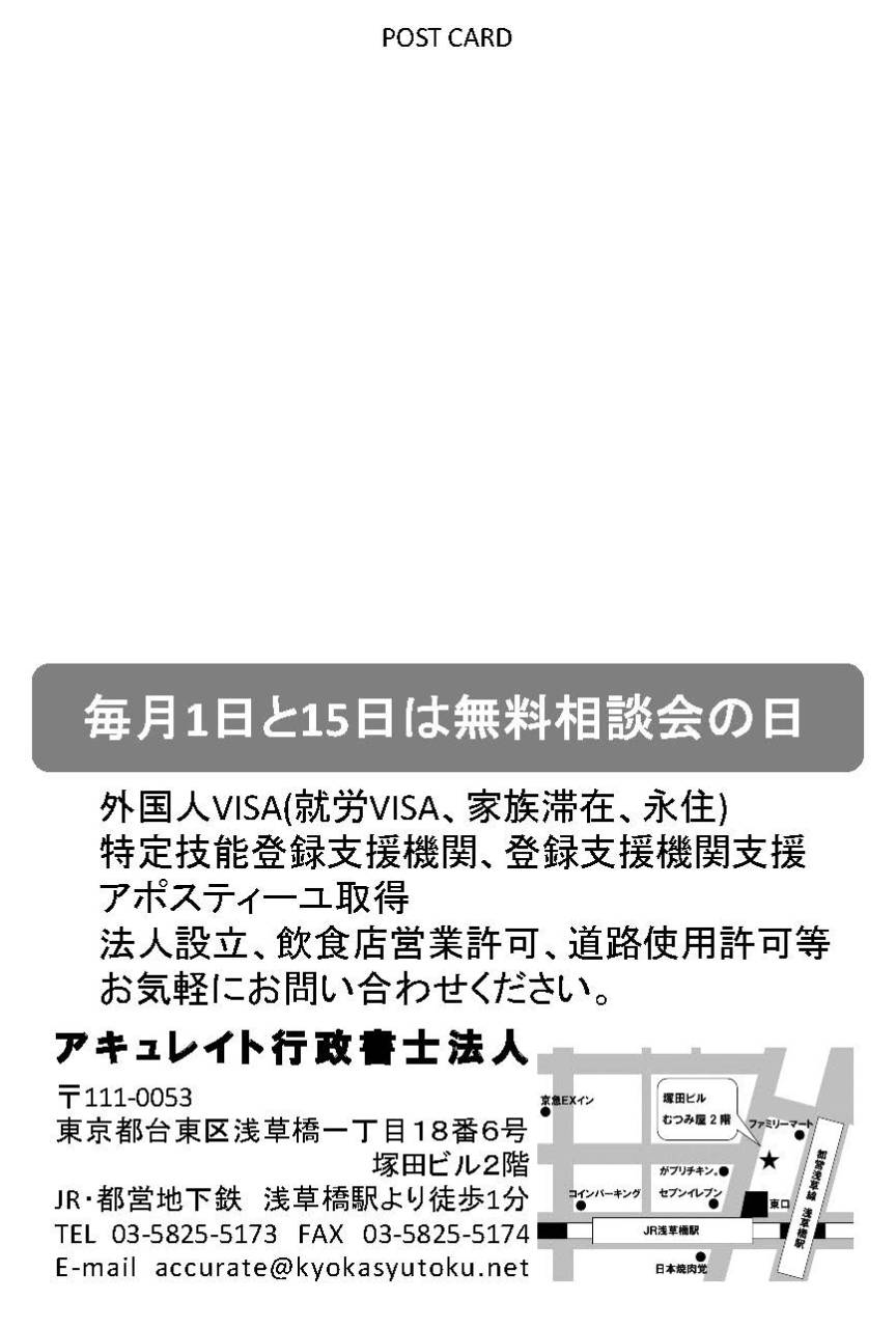 令和８年元旦　謹賀新年