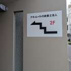技人国ビザの基準が変わった！令和8年改正の明確化ポイントを徹底解説【第2弾】